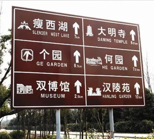 旅游景區(qū)常用標識標牌的材質(zhì)有哪些？