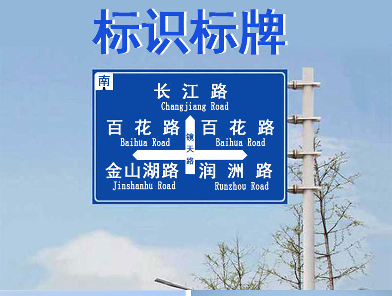 標(biāo)識標(biāo)牌怎么貼如何掛？