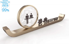 標(biāo)識設(shè)計(jì)的如何體現(xiàn)出功能性原則？